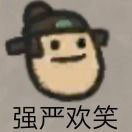 Ryan正