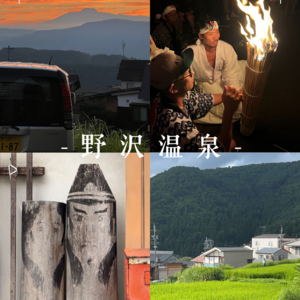 01 长野最北端的原生态日本古村,被外国人两次改写命运