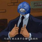 叽咕噜呱呱呼