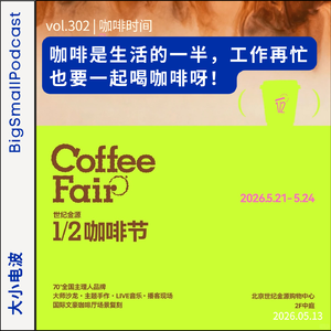 咖啡时间：咖啡是生活的一半，工作再忙也要一起喝咖啡呀！
