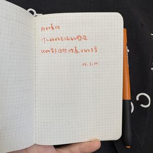 Vol.35【一般见识】-- 关于记录