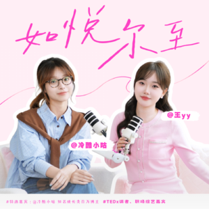 03.对谈冷酷小咕：不设限的清华学霸，在象牙塔外探索多面的旷野人生