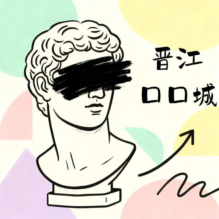 14. 我在晋江口口城学开车 episode artwork