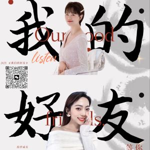 早安 正念的力量