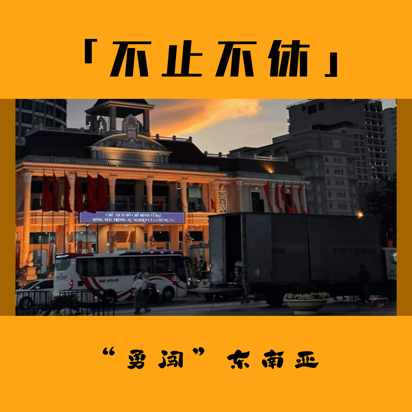 1.旅游倦综：当国内游变成“拆盲盒”，我们选择了“逃跑” episode artwork