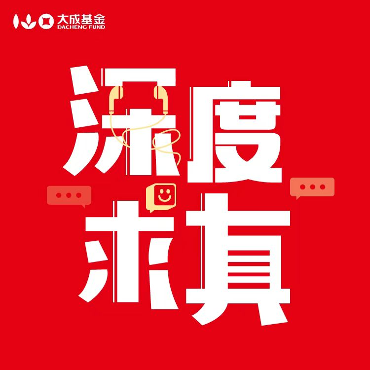 09.港股创新药市场热潮:崛起背后的驱动与未来趋势 episode artwork