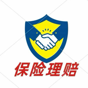 保险拒赔成功翻盘案例