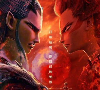 Vol. 19 封神宇宙开启，哪吒到底神不神？