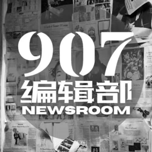 微解读｜马斯克的一场“政治实验”