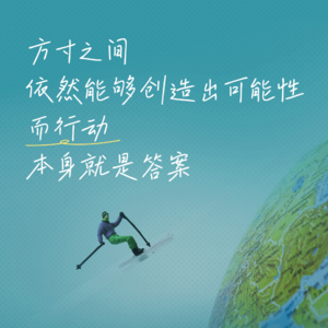 46. 许知远和《十三邀》，以及和他对话的整个时代