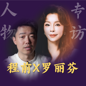 程前朋友圈专访特辑：从台湾小镇到厦门15亿美容王国，一个60岁女人的“决心哲学”！