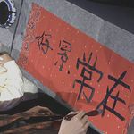 已到站