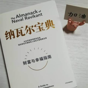 第四章