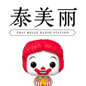 EP11「我在故我拍」旅日十年摄影师陈烈 KiiChan 上集