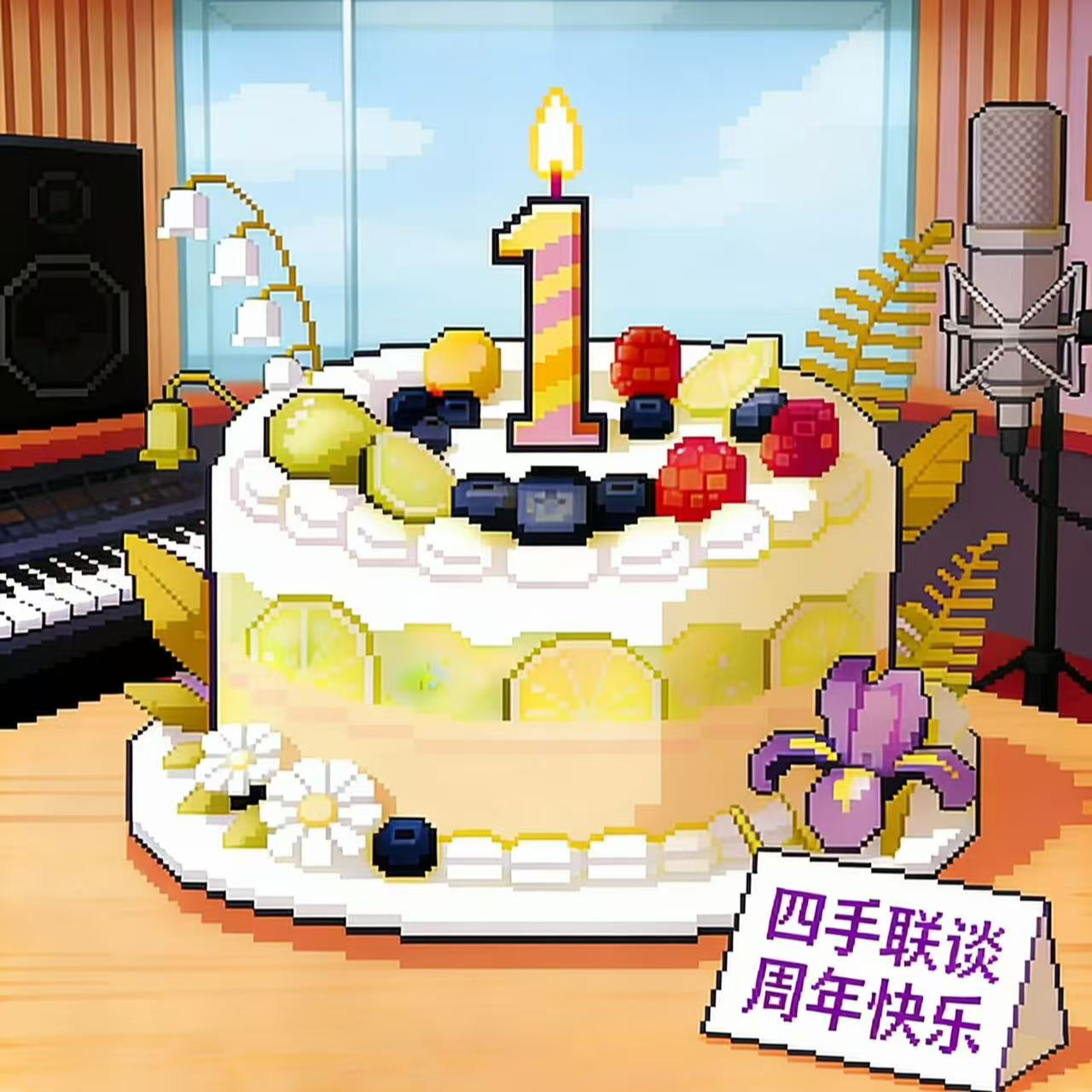 vol.034 你有一份(不重要的)年度报告！请查收！ episode artwork