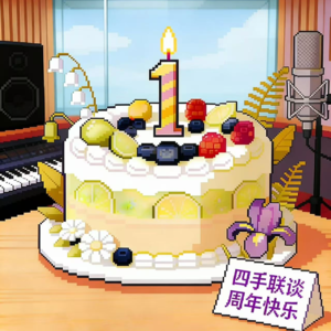 vol.034 你有一份(不重要的)年度报告!请查收!