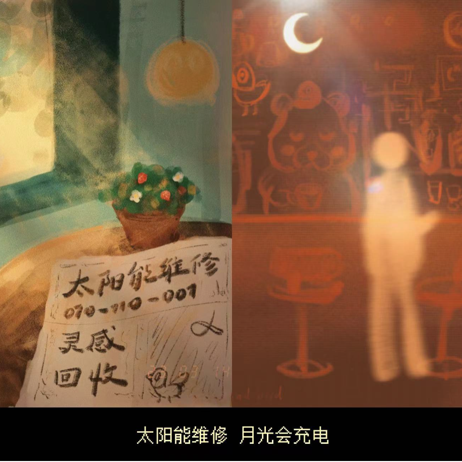 cover of episode 野鱼志 015 如果你也有一颗灵感种子