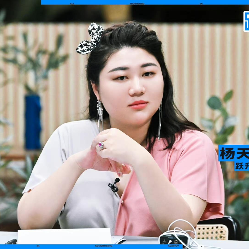 狠有意见