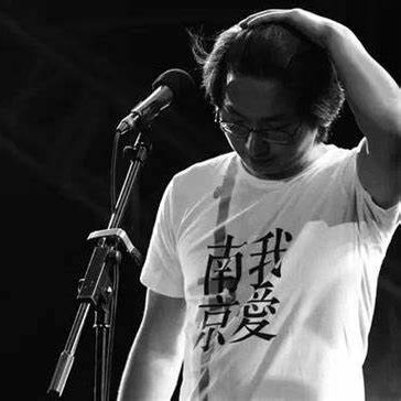 cover of episode 056-专辑分享|南京市民《我爱南京》