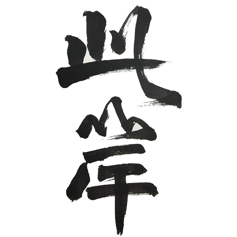 podcast-avatar