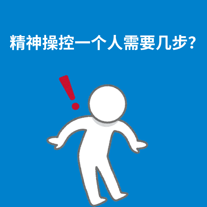 200.危险关系|你以为的“完美伴侣”，其实是把你当猎物 episode artwork