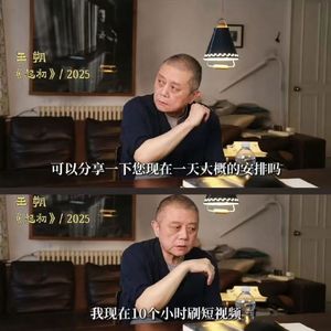 没有优越感,人还能自洽吗?将优越感化为社交&工作场的工具