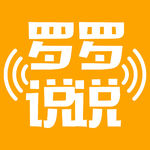 VOL.15对谈张博文，现在国内F1赛事娱乐化，饭圈化，IP化到什么程度了？！