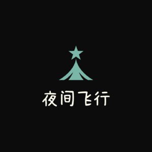 Vol.14 十二月，微小而确定的前进 ｜ Good News