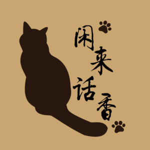 话香22 朱栾香闻起来是啥味？柚子花vs橙花