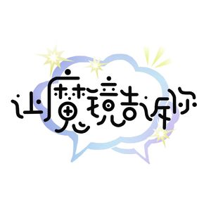 Ep01：焦虑是什么？焦虑是所有人的兵荒马乱！