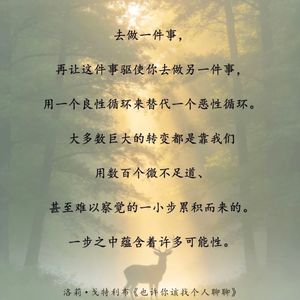 《本来就是》