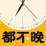 No.23 生命的最后一道选择题：关于安宁疗护，我们该知道什么？