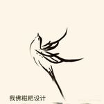 顾柿