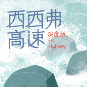 02.加密社交软件中的新兴犯罪，以及Z世代的“编码新世界”