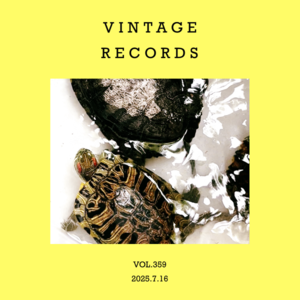vol.359：人人都爱老唱片～