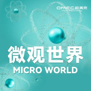 光散射与颗粒表征