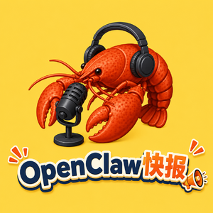 OpenClaw快报