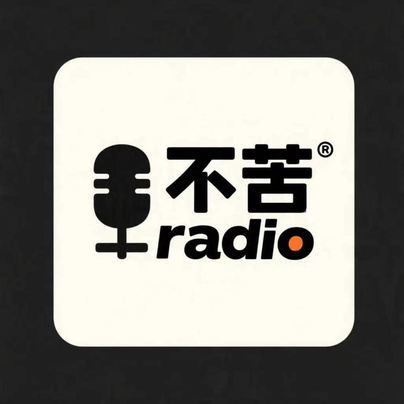 苦瓜不苦