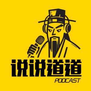 001-道友留步!破冰之后再飞升