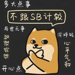 下巴笑脱臼