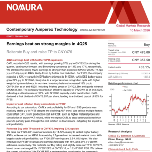 野村重磅研报:宁德时代高利润率引爆业绩