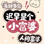 是了就是