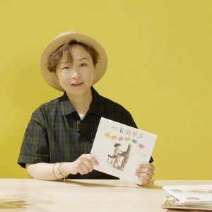 儿童绘本系列08-心底的琴声