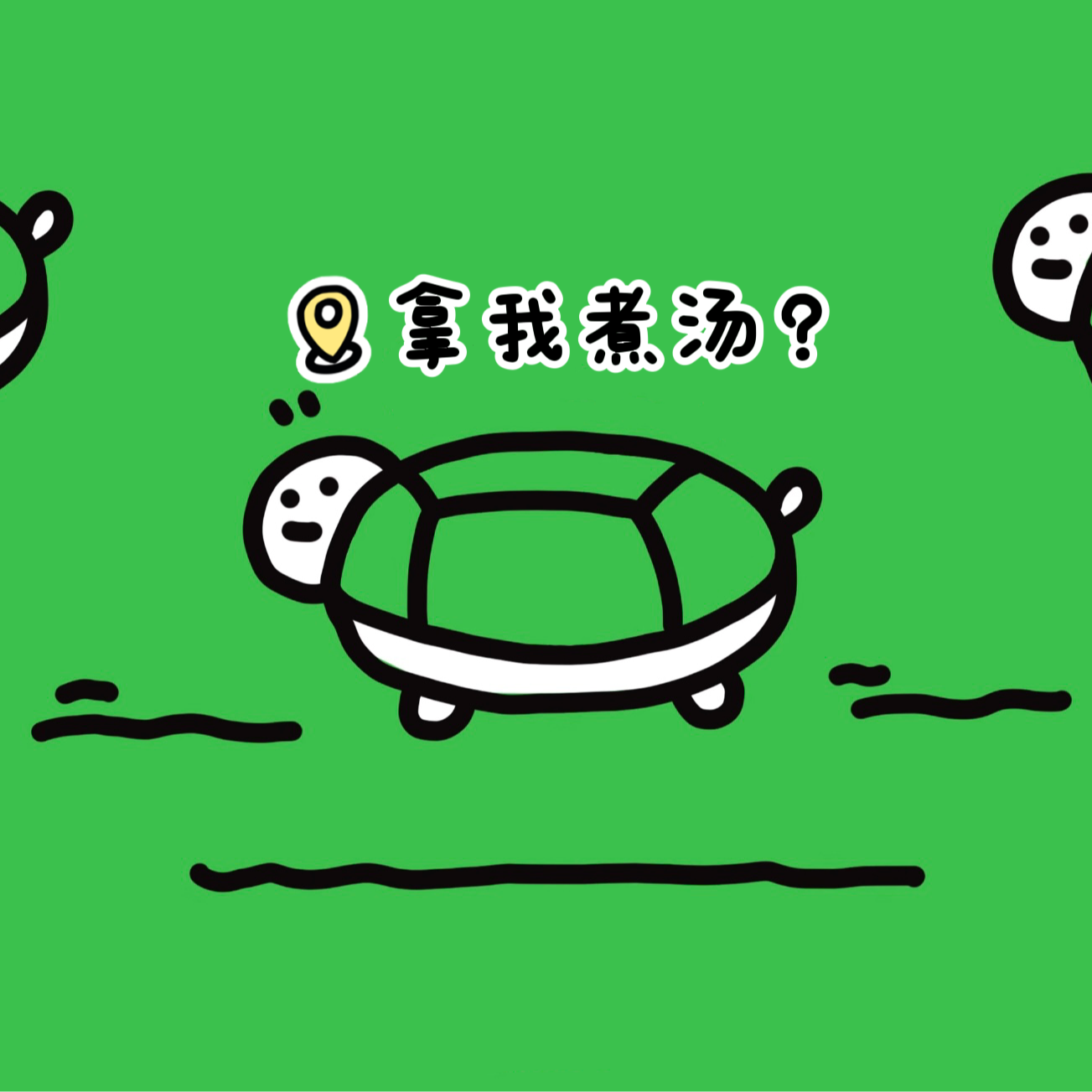 坦诚相见VOL