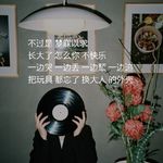 不开心就喝水吧