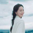 清笛