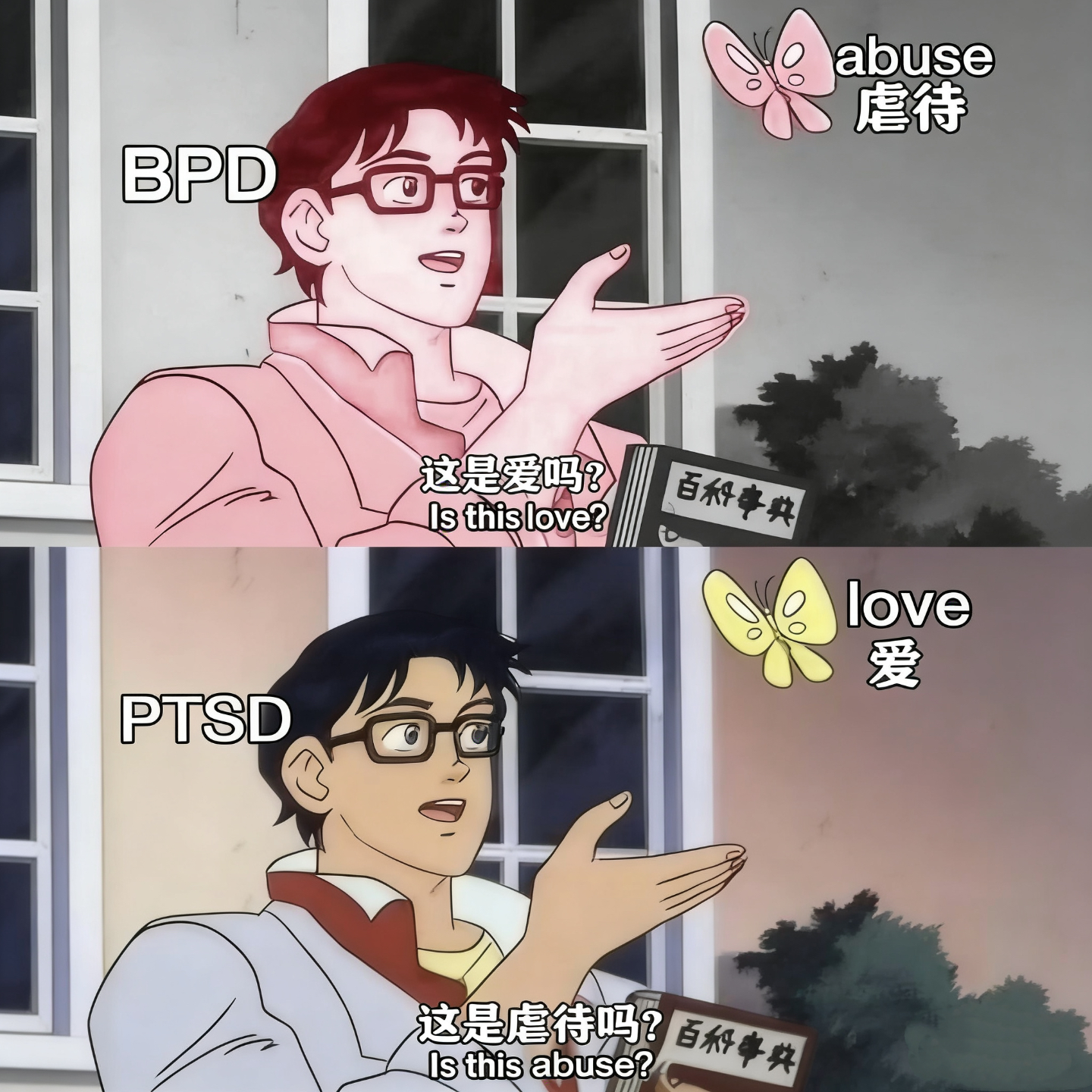 13.“这是爱吗？”“这是伤害。” episode artwork