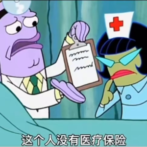 EP.14 【保险篇01】一提保险就启动防御机制，我们在害怕什么？