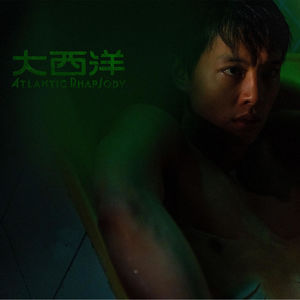 Vol.28 对话尹昉：表演的意义，藏在不停寻找的路上