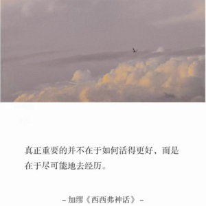 Vol.47 去！创造拥有自己播客的人生体验！